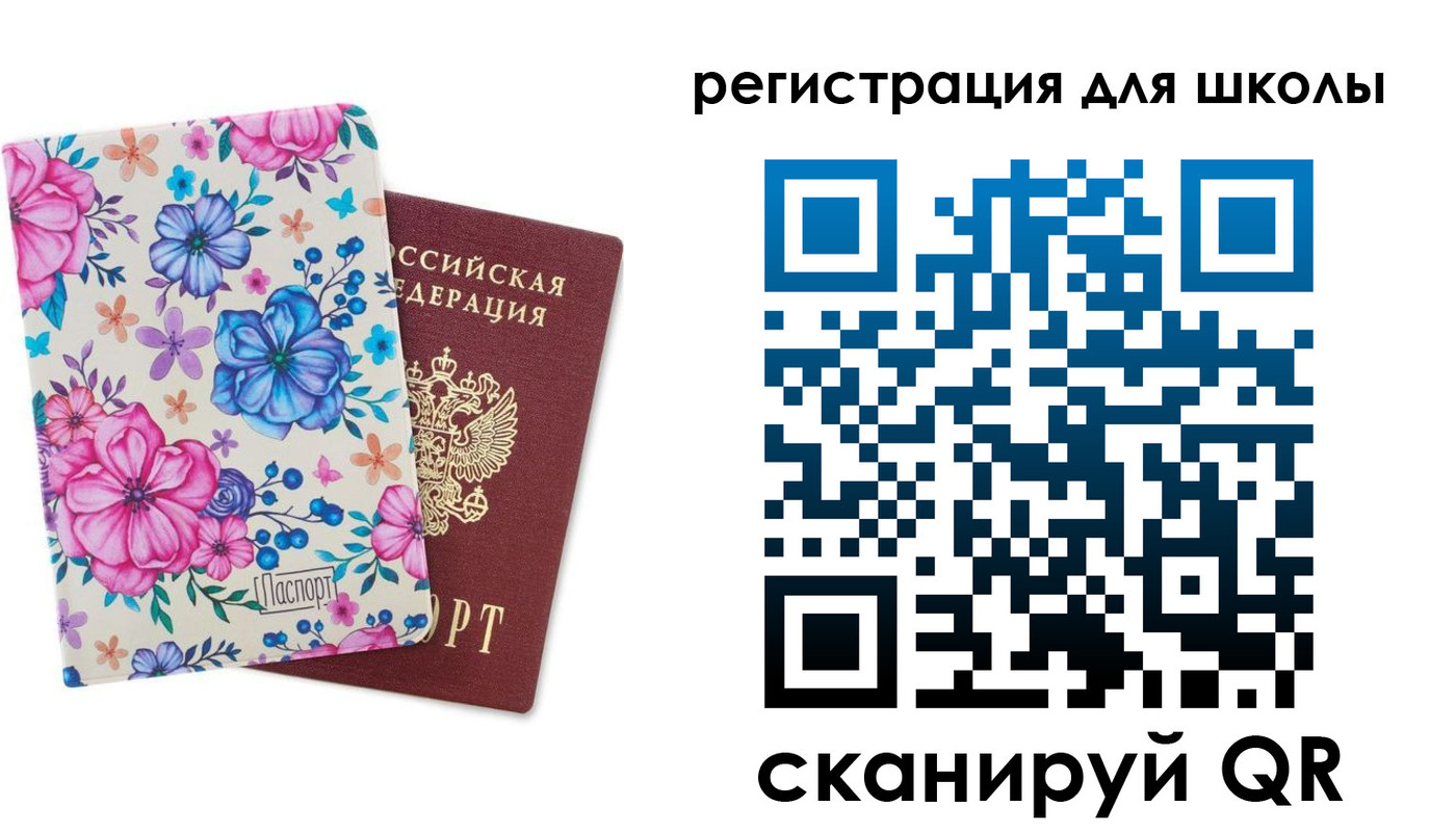временная регистрация поиск в Копейске