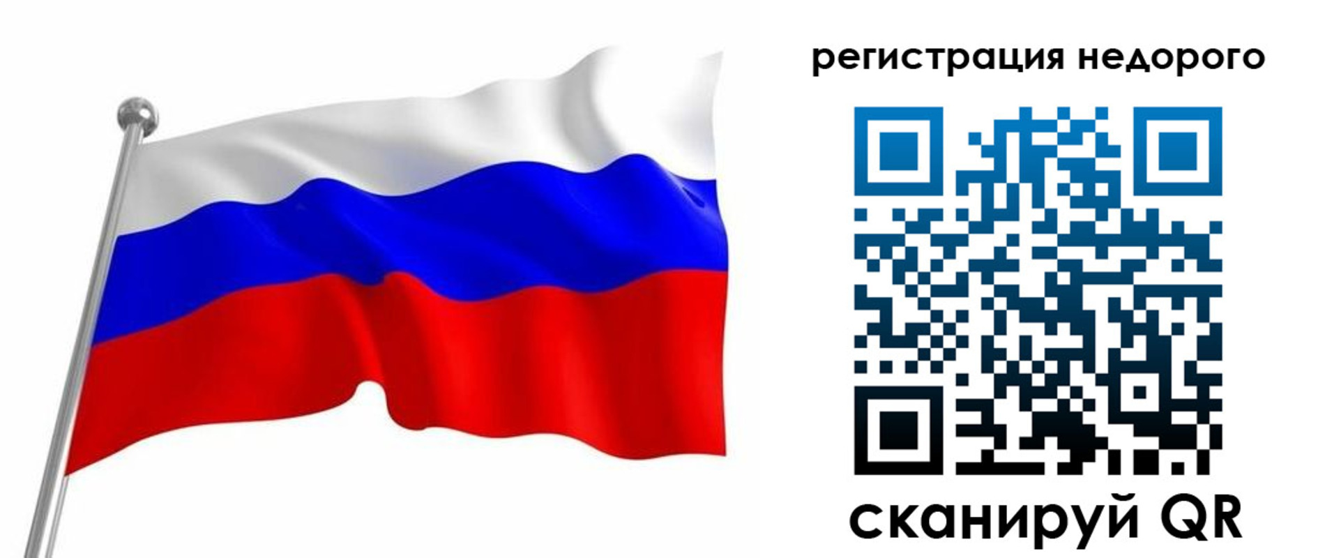миграционный учет в Копейске