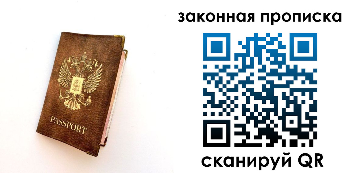 регистрация для дет. сада в Копейске