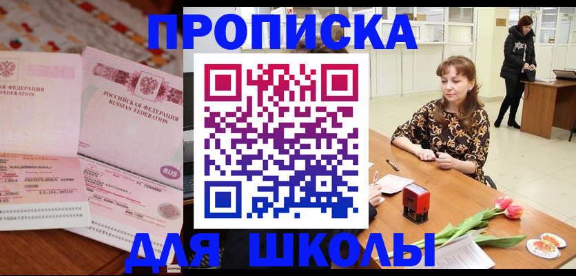 форма 3 в Копейске